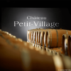 Château Petit-Village 2008 – Image 3